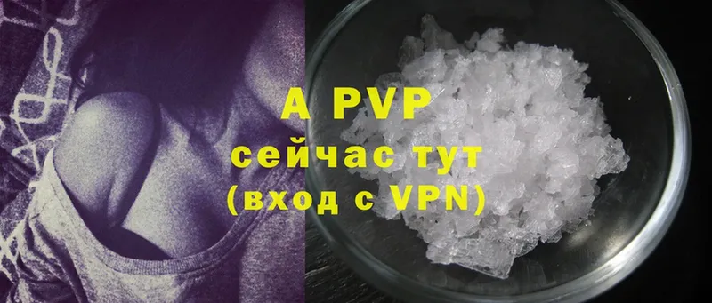 Где продают наркотики Полярный ГАШИШ  Каннабис  MDMA  МЕФ  Cocaine  A PVP 