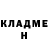 MDMA кристаллы Lena Bredikhina