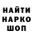 ТГК гашишное масло VXnich