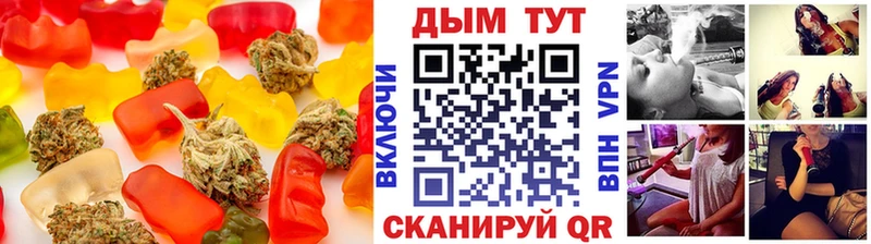 Печенье с ТГК марихуана  блэк спрут ССЫЛКА  Полярный  сколько стоит 