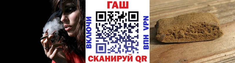 что такое наркотик  Полярный  ГАШИШ Изолятор 