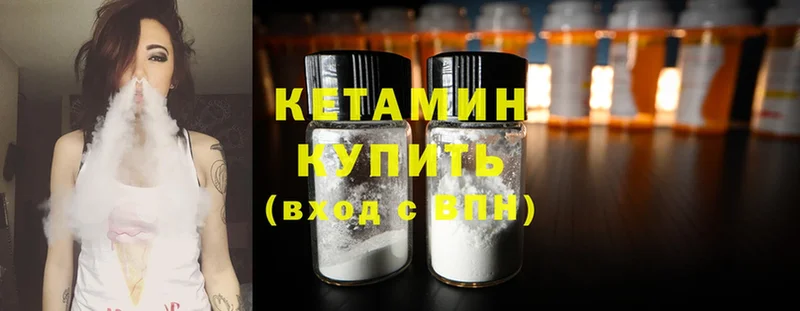 цена   Полярный  Кетамин ketamine 