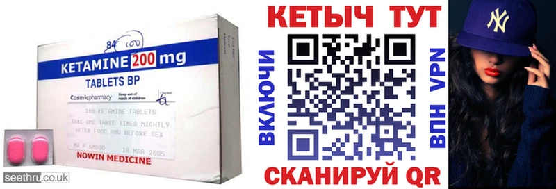 КЕТАМИН ketamine  дарк нет состав  Полярный 