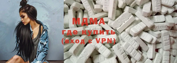 стаф Нефтекумск