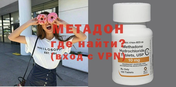 стаф Нефтекумск