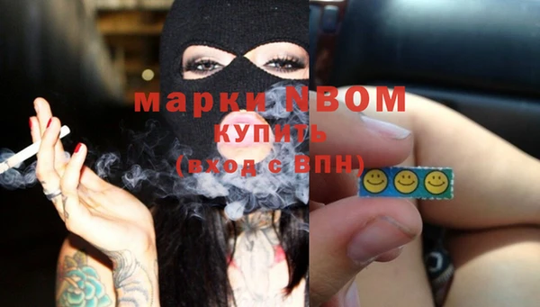 крисы Нефтегорск