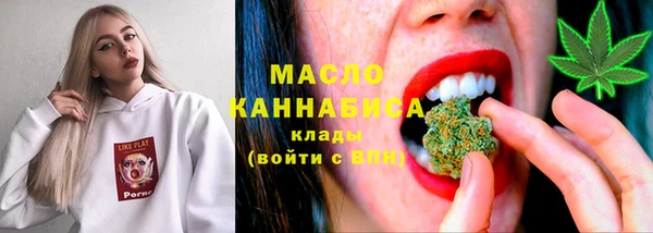 крисы Нефтегорск