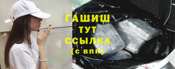 дистиллят марихуана Долгопрудный