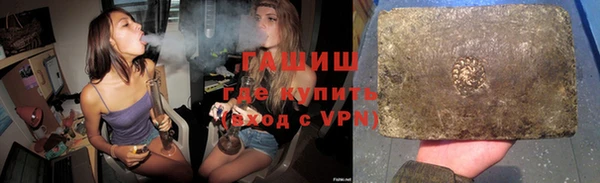 крисы Нефтегорск