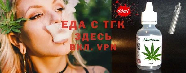 стаф Нефтекумск