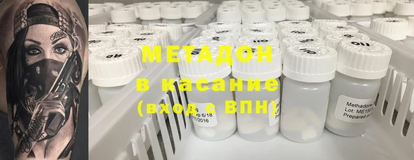 стаф Нефтекумск