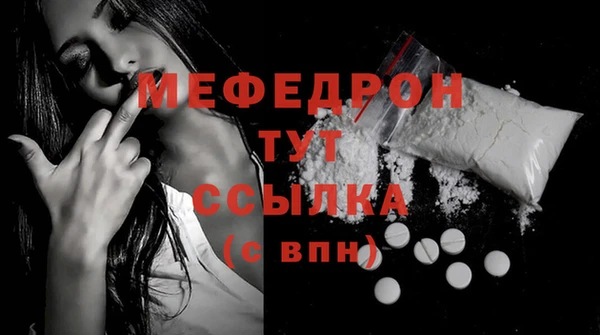 крисы Нефтегорск