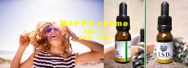 крисы Нефтегорск