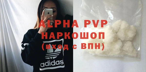 крисы Нефтегорск