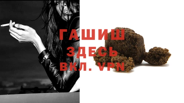 крисы Нефтегорск