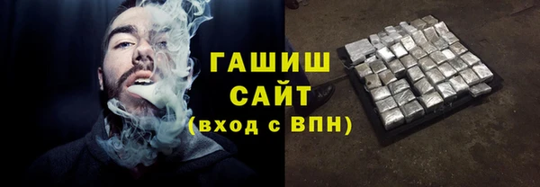 синтетический гашиш Нея