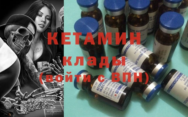стаф Нефтекумск