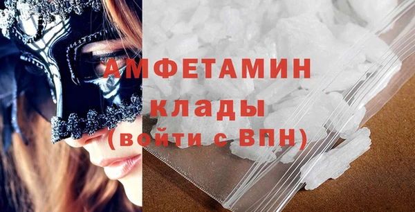 бутик Балашиха