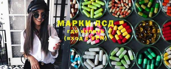 мяу мяу кристалл Белокуриха