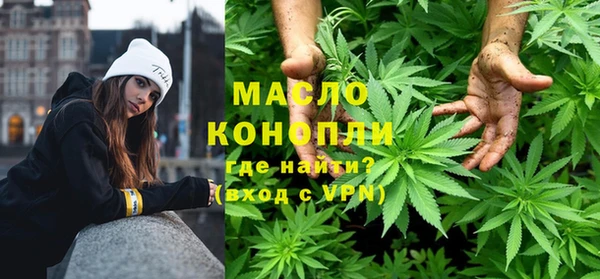 крисы Нефтегорск
