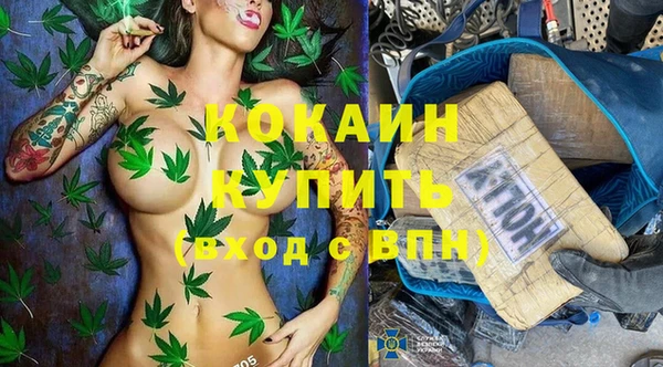 стаф Нефтекумск