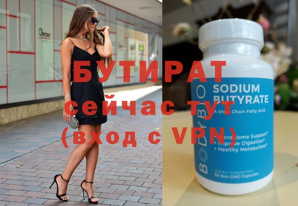 стаф Нефтекумск