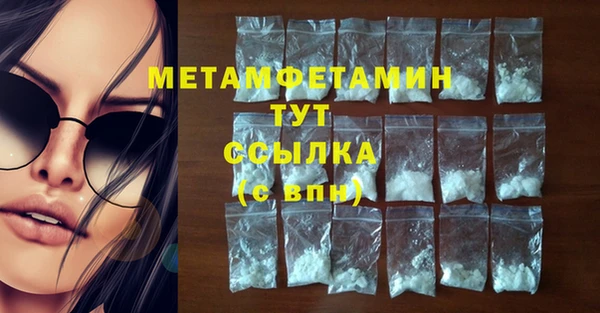 синтетический гашиш Нея
