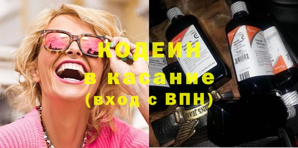 стаф Нефтекумск