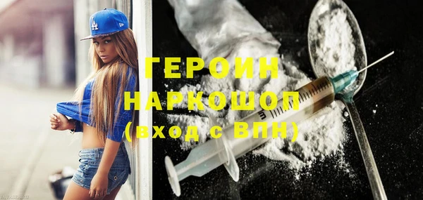 стаф Нефтекумск