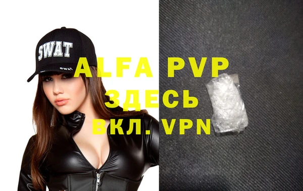 крисы Нефтегорск