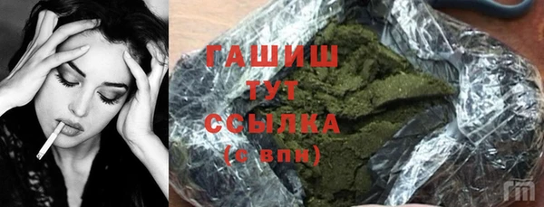 синтетический гашиш Навашино