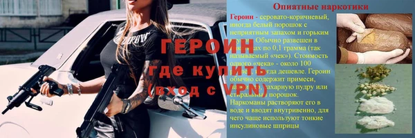 шишки Наволоки