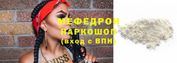 стаф Нефтекумск