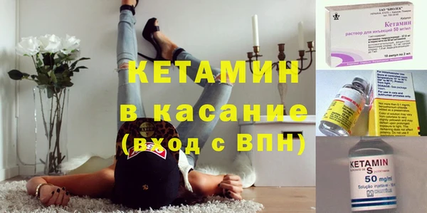 стаф Нефтекумск