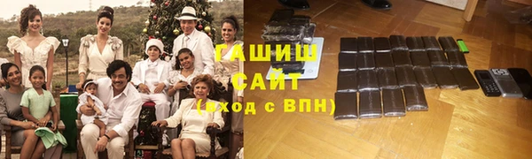 крисы Нефтегорск