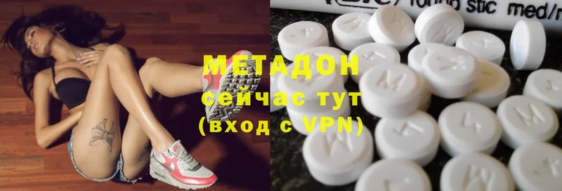 хочу наркоту  Полярный  Метадон VHQ 