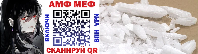 МЕТАМФЕТАМИН кристалл  OMG ссылка  Полярный 