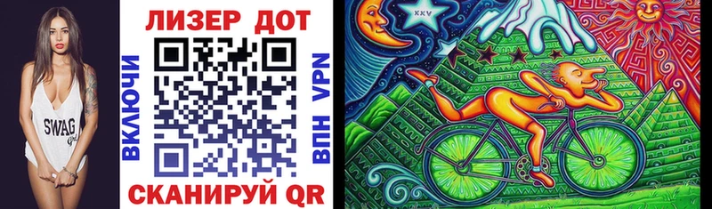 Марки NBOMe 1,8мг  Полярный 