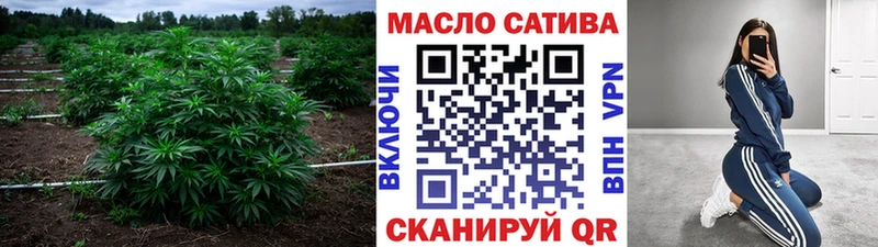ТГК вейп с тгк  наркота  Полярный 