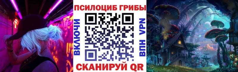 Галлюциногенные грибы прущие грибы Полярный